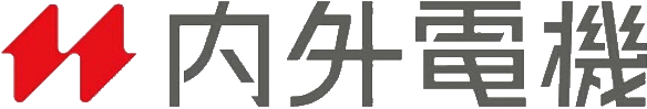 内外電機