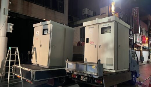キュービクル買取で処分費を節約！不要になった高圧受電設備の有効活用法