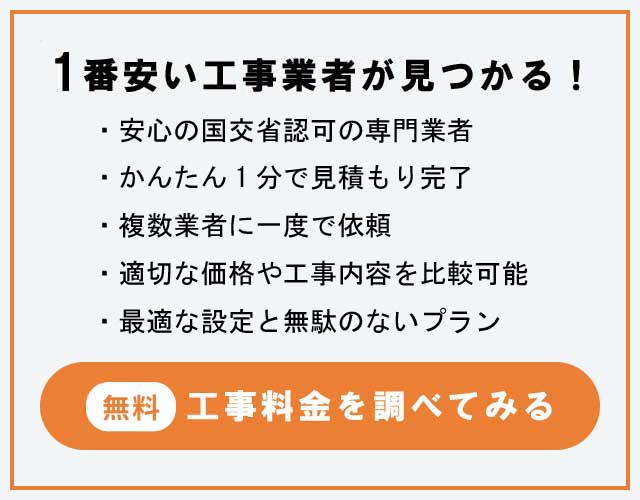 キュービクルの点検を取り扱う保安法人とは?会社の種類や点検内容を解説 - キュービクルWIKI